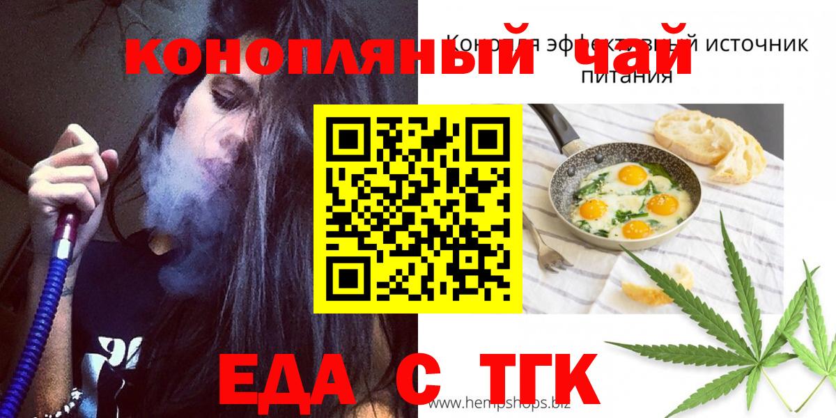 Уварово  Canna-Cookies марихуана  Вход с VPN 