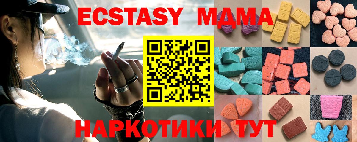 Уварово  Ecstasy Cube  Вход с VPN  Ecstasy Punisher 