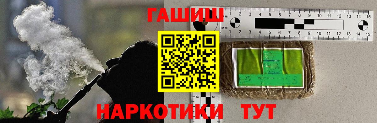 Гашиш 40% ТГК Уварово