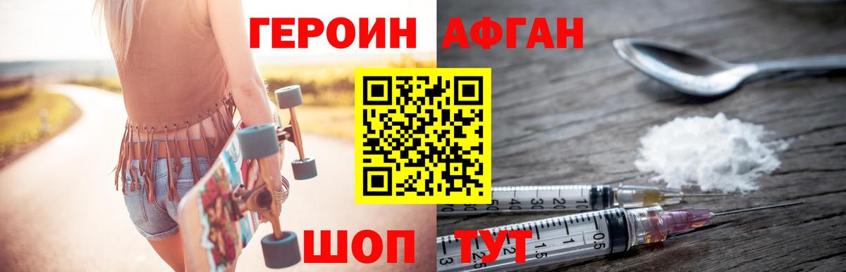 ГАШ Уварово