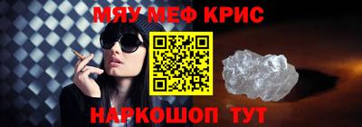 PSILOCYBIN Кумертау