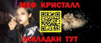 крисы Коммунар