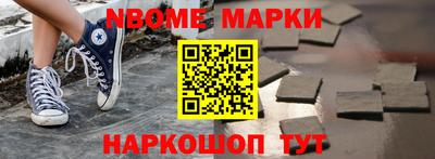 spice Комсомольск-на-Амуре