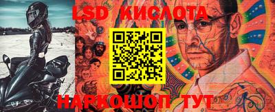 PSILOCYBIN Кумертау