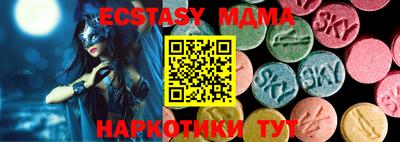 крисы Коммунар