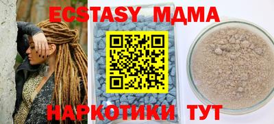 spice Комсомольск-на-Амуре
