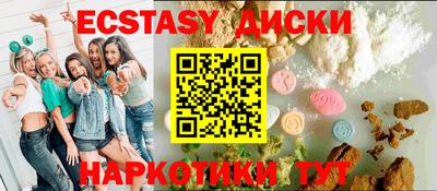 дистиллят марихуана Кунгур