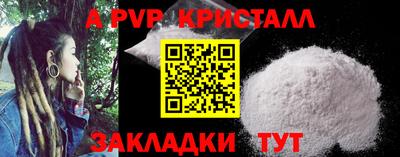 дурь Краснознаменск