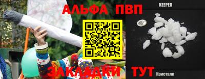 дурь Краснознаменск