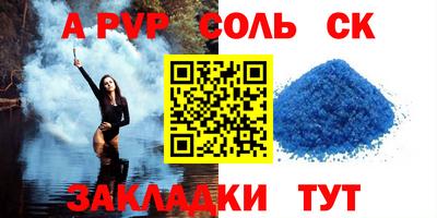 дистиллят марихуана Кунгур