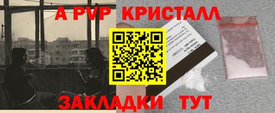 кокаин премиум Кулебаки