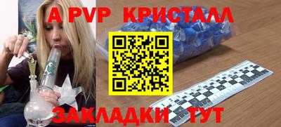 первитин Краснокаменск