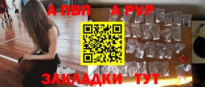 spice Комсомольск-на-Амуре