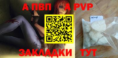 дурь Краснознаменск