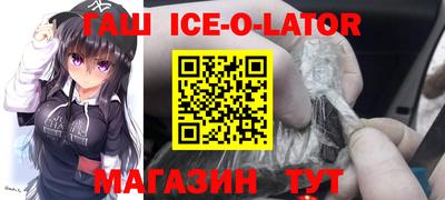 spice Комсомольск-на-Амуре
