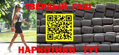 первитин Краснокаменск