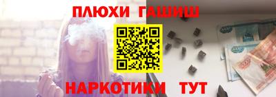 дурь Краснознаменск