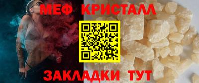 первитин Краснокаменск