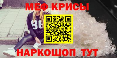 крисы Коммунар