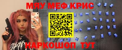 дмт Краснодар