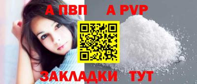 spice Комсомольск-на-Амуре