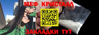 первитин Краснокаменск