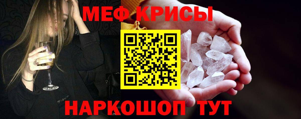 Мефедрон мяу мяу  Вход с VPN  МЯУ-МЯУ  МЕФ 4 MMC  Уварово 