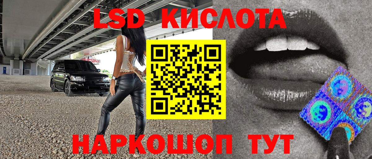 Марки 25I-NBOMe 1500мкг Уварово