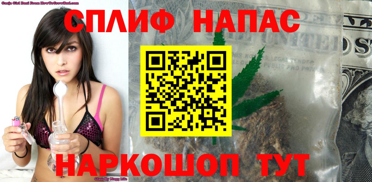 Канабис Ganja  Вход с VPN  Уварово  Конопля сатива  Бошки марихуана конопля 